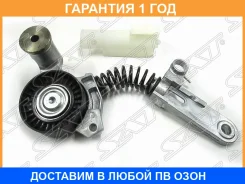 ���������� Toyota Allion (T260) 07-21 / Avensis 08-18 SAT / ST1662037030 �������� 12 ��� ST1662037030 ����