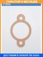 ��������� ���������� TAMA / P302 �������� 6 ��� P302 ����