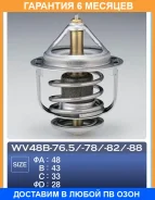 ��������� TAMA / WV48B82 �������� 6 ��� WV48B82 ����
