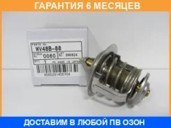 ��������� TAMA / WV48B88 �������� 6 ��� WV48B88 ����