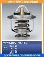 ��������� TAMA / WV52BC78 �������� 6 ��� WV52BC78 ����