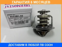 ��������� TAMA / WV52BC82 �������� 6 ��� WV52BC82 ����