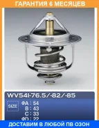 ��������� TAMA / WV54I82 �������� 6 ��� WV54I82 ����