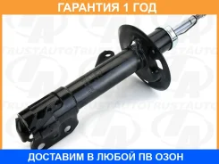 ������ ��� FR RH Corolla Axio Fielder E164 Trustauto / TA21062FR �������� 12 ���, ������ �������� TA21062FR ����