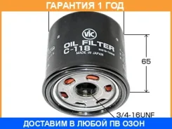 ������ �������� VIC / C118 �������� 12 ��� C118 ����