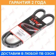 ������ �������� Lynxauto / 13X1200LX �������� 24 ��� 13X1200LX ����