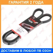 ������ �������� Lynxauto / 13X1275LX �������� 24 ��� 13X1275LX ����