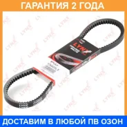������ �������� (EPDM) Lynxauto / 13X825LX �������� 24 ��� 13X825LX ����