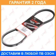 ������ �������� (EPDM) Lynxauto / 13X900LX �������� 24 ��� Lynxauto 13X900LX 13X900LX ����