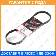 ������ ������������ (EPDM, Power Max) Lynxauto / 4PK0803 �������� 24 ��� 4PK0803 ����