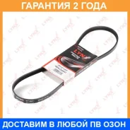 ������ ������������ Lynxauto / 4PK0960 �������� 24 ��� 4PK0960 ����