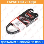 ������ ������������ (EPDM) Lynxauto / 4PK1028 �������� 24 ��� 4PK1028 ����