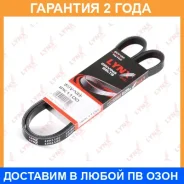������ ������������ Lynxauto / 4PK1100 �������� 24 ��� 4PK1100 ����