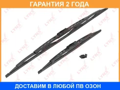����� ���������������� ���������, �������� 650/400�� Lynxauto / 6540LR �������� 24 ��� 6540LR ����