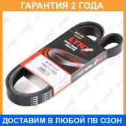 ������ ������������ (EPDM) Lynxauto / 7PK1730 �������� 24 ��� 7PK1730 ����