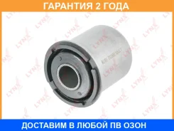 ����������� Lynxauto / B8032 �������� 24 ��� B8032 ����