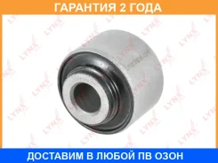 ����������� Lynxauto / B8206 �������� 24 ��� B8206 ����