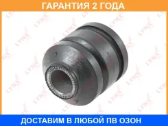 ����������� Lynxauto / B8275 �������� 24 ��� B8275 ����
