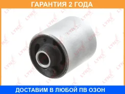 ����������� Lynxauto / B8097 �������� 24 ��� B8097 ����