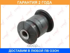����������� Lynxauto / B8384 �������� 24 ��� B8384 ����