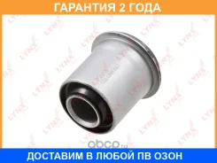 ����������� Lynxauto / B8477 �������� 24 ��� B8477 ����