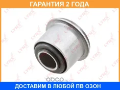 ����������� Lynxauto / B8443 �������� 24 ��� B8443 ����
