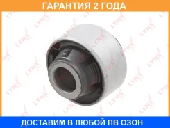 ����������� Lynxauto / B8346 �������� 24 ��� B8346 ����