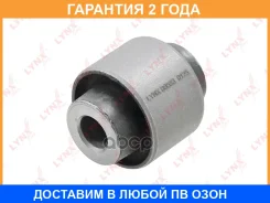 ����������� Lynxauto / B8553 �������� 24 ��� B8553 ����