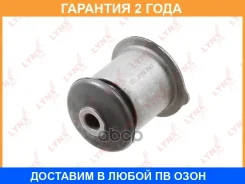 ����������� Lynxauto / B8488 �������� 24 ��� B8488 ����