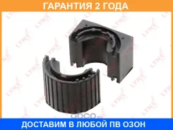 ������ Lynxauto / B9632 �������� 24 ��� B9632 ����