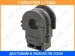 ������ Lynxauto / B9654 �������� 24 ��� B9654 ����