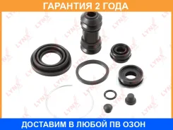 ����������� ���������� �������� ������� (��� ������ 30 mm, ������� Akebono) Lynxauto / BC0013 �������� 24 ��� BC0013 ����