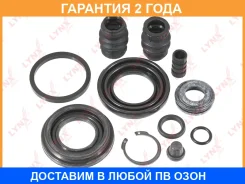 ����������� ���������� �������� ������� (��� ������ O 34 mm, ������� Lucas/Girling/Mando/Tokico) Lynxauto / BC0036 �������� 24 ��� BC0036 ����