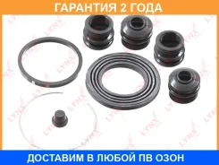 ����������� ���������� �������� ������� (��� ������ 43 mm) Lynxauto / BC0223 �������� 24 ��� BC0223 ����