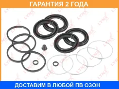 ����������� ���������� �������� ��������� (��� ������ 45 mm, ������� Sumitomo) Lynxauto / BC0279 �������� 24 ��� Lynxauto BC0279 BC0279 ����