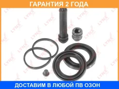 ����������� ���������� �������� ��������� (��� ������ O 43 mm, ������� Sumitomo) Lynxauto / BC0241 �������� 24 ��� BC0241 ����
