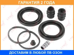 ����������� ���������� �������� ��������� (��� ������ O 45 mm) Lynxauto / BC0291 �������� 24 ��� BC0291 ����
