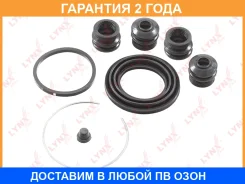 ����������� ���������� �������� ��������� (��� ������ 48 mm, �������) Lynxauto / BC0327 �������� 24 ��� BC0327 ����