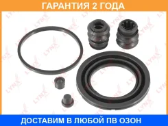 ����������� ���������� �������� ��������� (��� ������ O 57 mm, ������� Akebono) Lynxauto / BC0506 �������� 24 ��� BC0506 ����