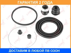 ����������� ���������� �������� ��������� (��� ������ 64 mm, ������� Akebono) Lynxauto / BC0563 �������� 24 ��� BC0563 ����