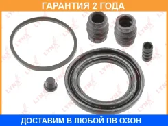 ����������� ���������� �������� ��������� (��� ������ O 57 mm, ������� Tokico/Mando) Lynxauto / BC0470 �������� 24 ��� BC0470 ����