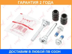 �������� ������������ ���������� �������� ��������� (������������ O 8 mm, ������� Tokico) Lynxauto / BC2010 �������� 24 ��� BC2010 ����