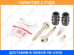 �������� ������������ ���������� �������� (������������ 8,4 mm, ������� TRW/Lucas) Lynxauto / BC2009 �������� 24 ��� BC2009 ����