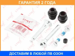 �������� ������������ ���������� �������� ��������� (������������ O 10 mm, ������� Akebono) Lynxauto / BC2038 �������� 24 ��� BC2038 ����