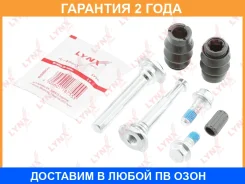 �������� ������������ ���������� �������� (������������ 10 mm, ������� Bosch) Lynxauto / BC2029 �������� 24 ��� BC2029 ����