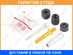 �������� ������������ ���������� �������� ��������� (������������ O 10 mm, ������� Mando) Lynxauto / BC2042 �������� 24 ��� BC2042 ����