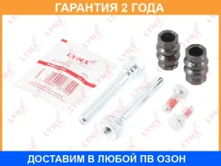 �������� ������������ ���������� �������� (������������ 10 mm, ������� TRW/Lucas) Lynxauto / BC2052 �������� 24 ��� BC2052 ����