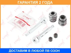 �������� ������������ ���������� �������� ������� (������������ 10 mm, ������� Tokico) Lynxauto / BC2065 �������� 24 ��� BC2065 ����