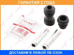 �������� ������������ ���������� �������� (������������ O 13 mm, ������� Akebono) Lynxauto / BC2103 �������� 24 ��� BC2103 ����