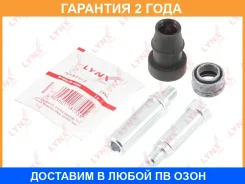 �������� ������������ ���������� �������� (������������ O 14 mm, ������� Aisin) Lynxauto / BC2104 �������� 24 ��� BC2104 ����